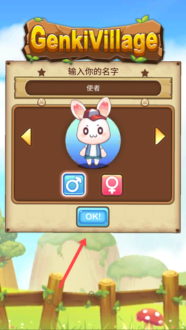 元气动物村[图2]