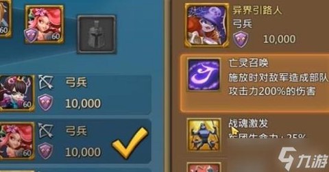 王国纪元怎么爆兵快