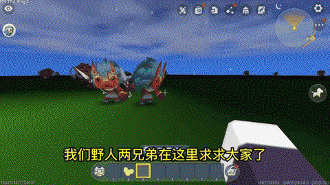 迷你世界怎么驯怪兽