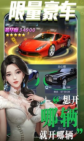 心动女生图1