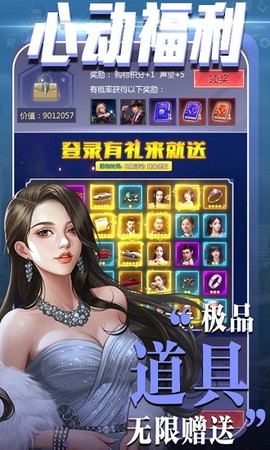 心动女生图2