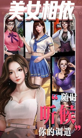 心动女生图3