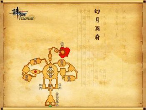诛仙手游地宫怎么进[图2]