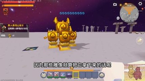 迷你世界雕像怎么做[图1]