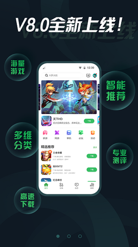 拇指玩图2