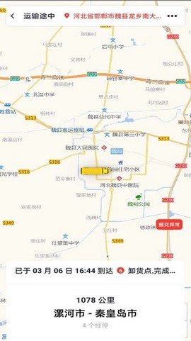 冷易通货主[图1]