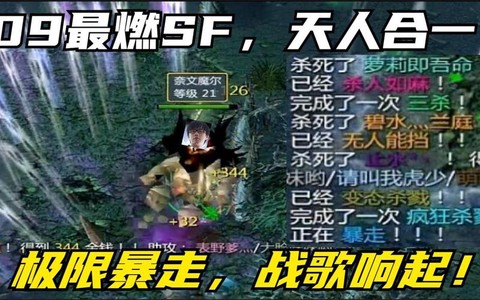 9神为什么是dota第一人[图2]