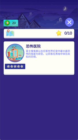 闲置密室逃脱大亨[图1]