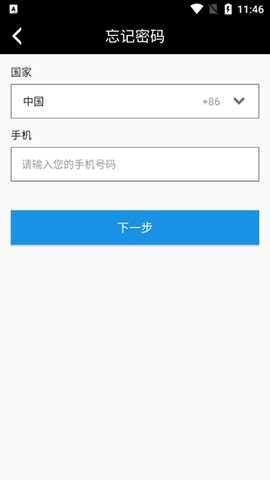 申丝货运网员工[图3]