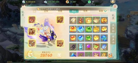 大话西游手游怎么全屏[图1]