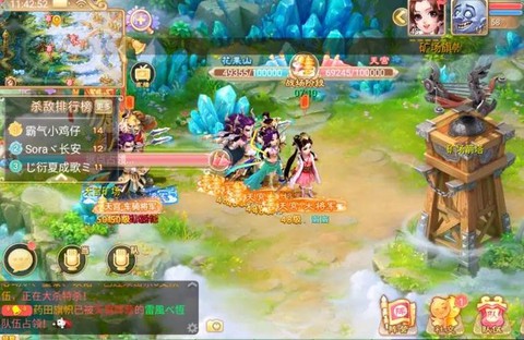 大话西游手游怎么全屏[图2]