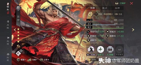 率土之滨武将怎么得