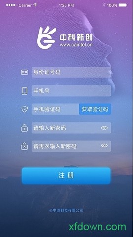 智能身份验证[图1]
