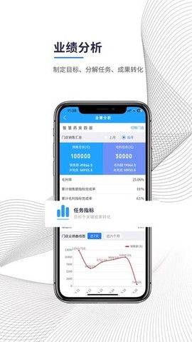 智友助手[图1]