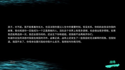 孙美琪疑案:浮梦图3