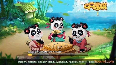 99云教育围棋[图1]