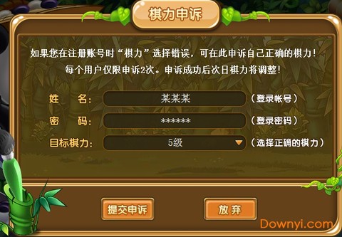 99云教育围棋图1