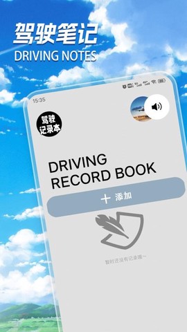 真实开飞机模拟器图2