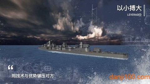 工艺战舰重聚最新版图1