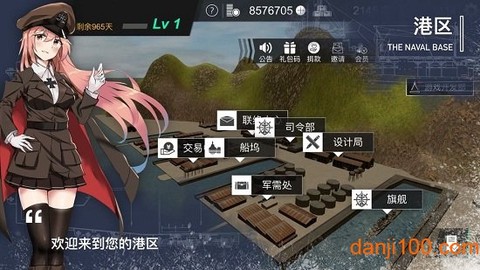工艺战舰重聚最新版图3