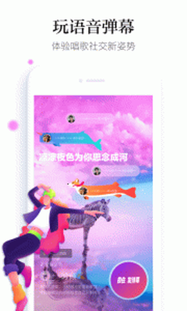 茄子小视频图1