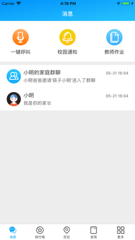 蚁小安图1