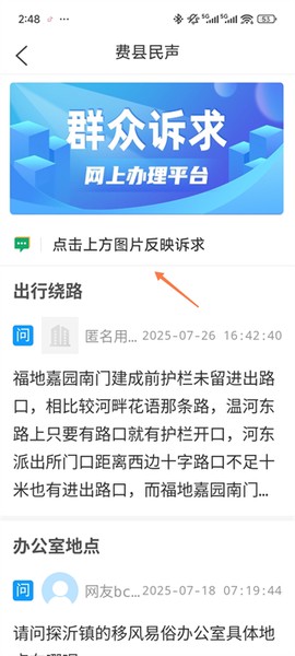 费县首发[图2]