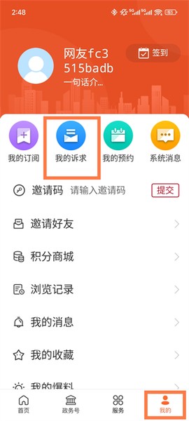 费县首发[图4]