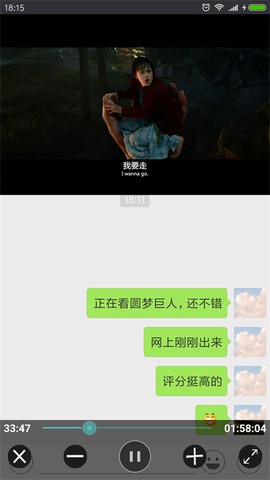 完美视频播放器图2