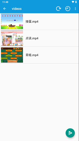 完美视频播放器图3