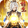 逍遥剑仙离线版