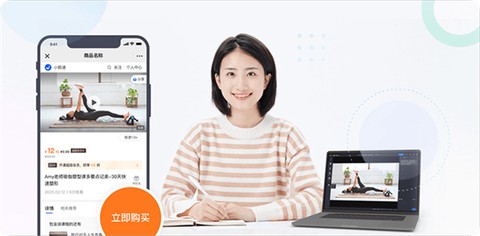 小鹅通学员[图1]