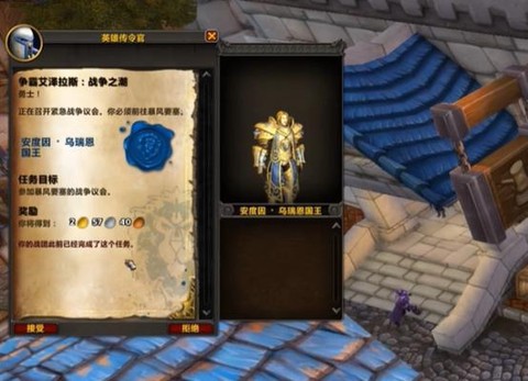 魔兽世界联盟玩什么好[图2]