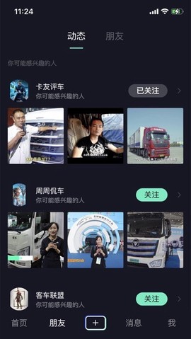 车视短视频[图1]