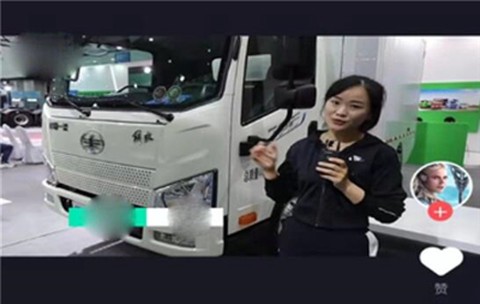 车视短视频图1