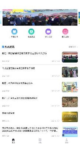 无线阳江[图1]