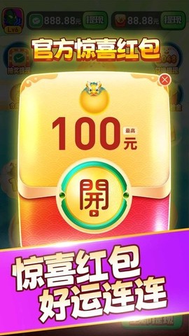 吉祥生肖图2