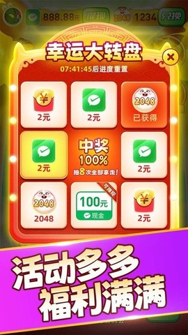 吉祥生肖图3