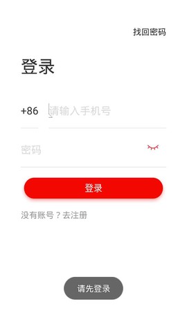 平安山西图2