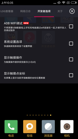 开发者助手[图1]
