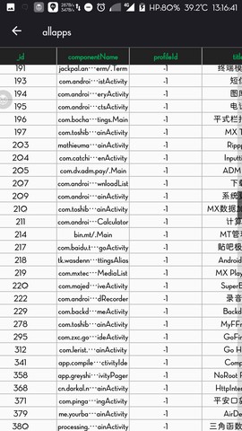 开发者助手图2