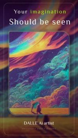 达利Ai画家图3