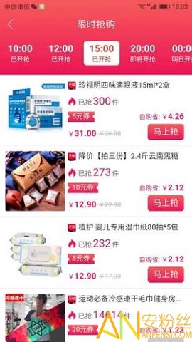 省花花图2