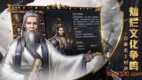 王权盛世[图1]