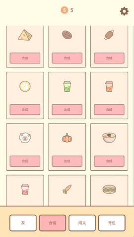 猫的房间[图1]