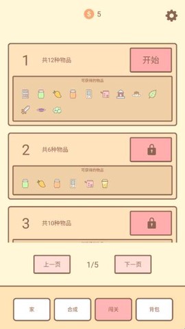 猫的房间[图2]