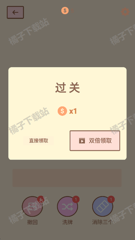 猫的房间图3