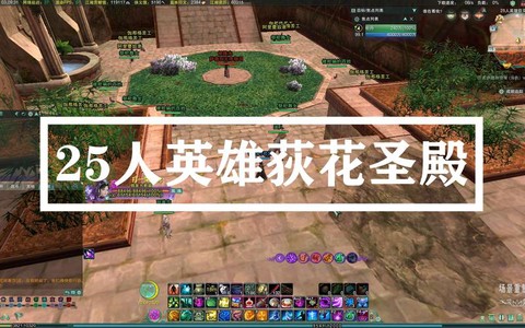 剑网3怎么去荻花宫