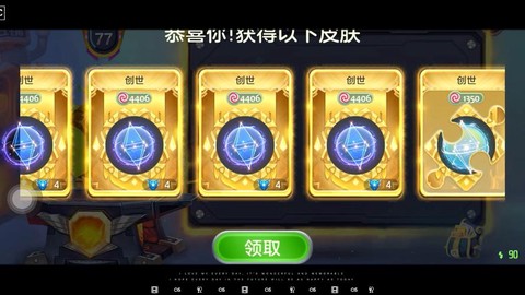球球大作战创世怎么得[图1]