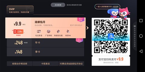 酷喵影视[图1]